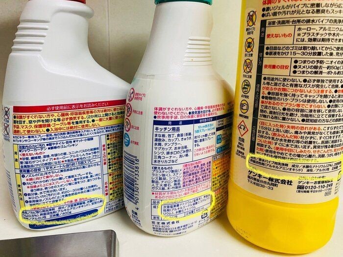 プロが選ぶ洗剤６選 コレだけ揃えれば家中がピカピカに