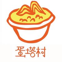 蛋塔村行動餐車 北北基站