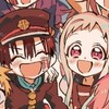 地縛少年花子くんなりきりー恋愛◎