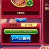 軍神ギルド