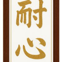🎙️談天說地萬事屋🏪