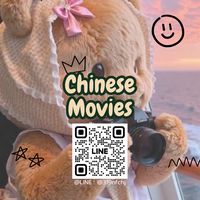 ช่องทางขอซีรี่ย์ Wanwan.Flix🌻