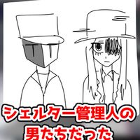鰤組