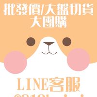 PUPU好物分享團