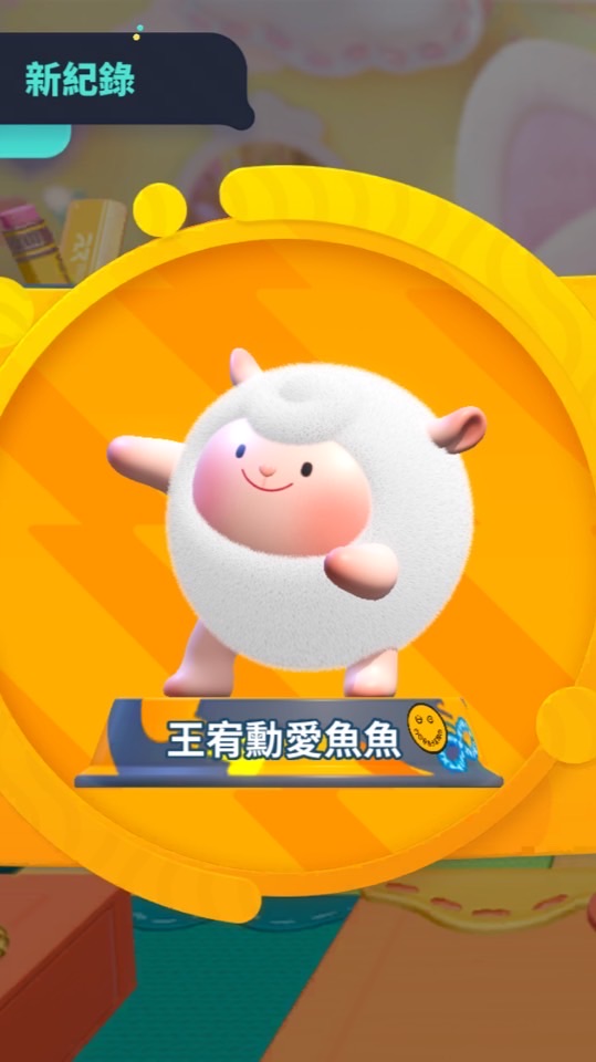 蛋仔聊天室