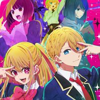 推しの子　なりきり オリキャラok