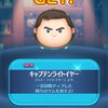つむツム総合雑談所！初心者でも上級者でも0歳でも100歳でもいいよ！