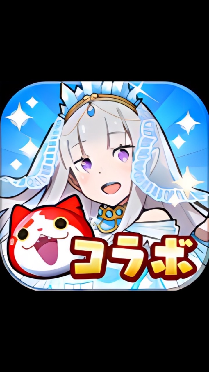 ぷにぷにお助け雑談＆イベント情報【リゼロコラボイベント第二弾】