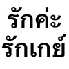 DMD, GMM