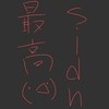 18dn語ろうよ