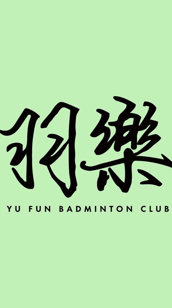 「爆汗暢打團」羽樂運動