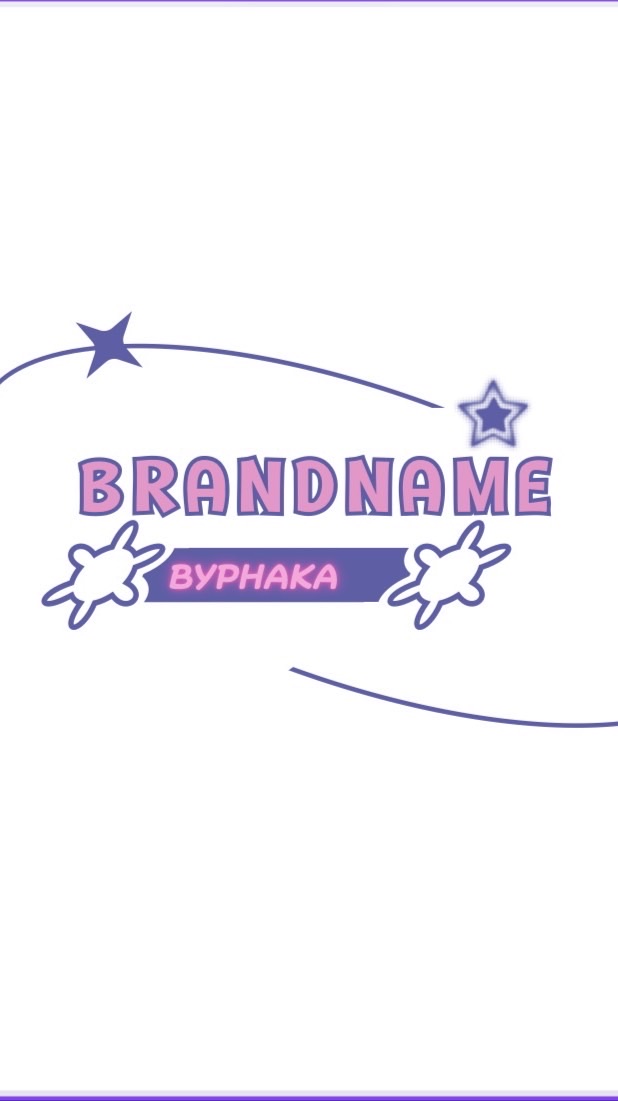 Brandname.byphaka