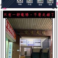 杜藍朵spa會館