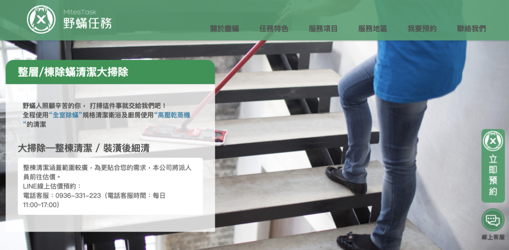 截圖 2021-07-24 下午7.39.26.png