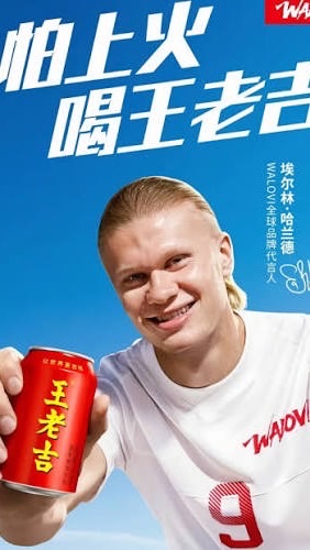 內湖金龍 陪您看球