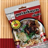 ก๋วยจั๊บญวนเส้นสด