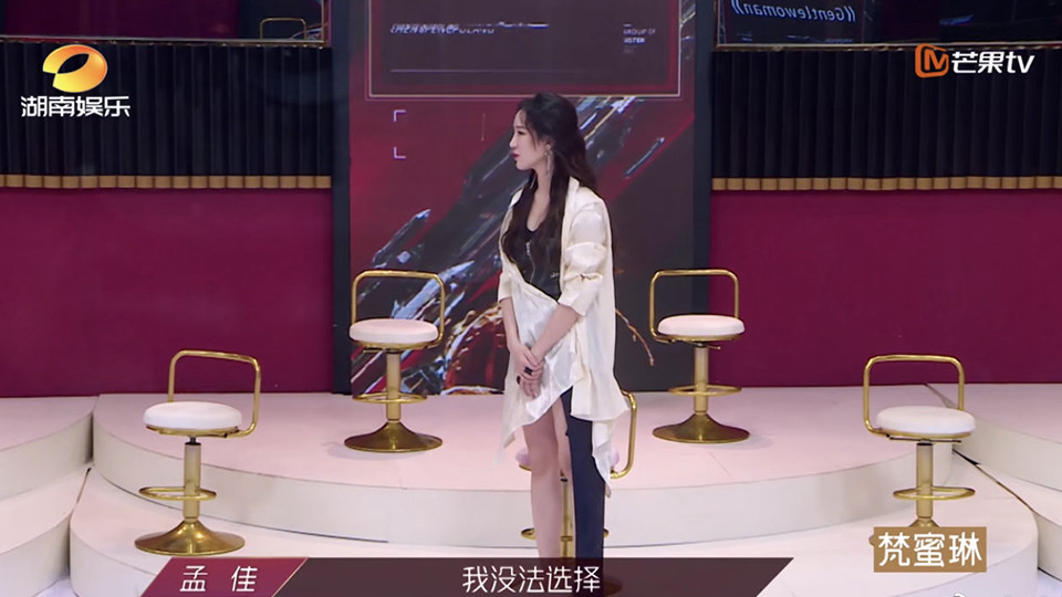 《乘風破浪的姐姐》內幕揭露7：賽制規則操控淘汰人選