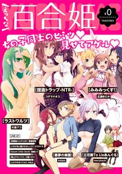 コダマナオコ Line マンガ