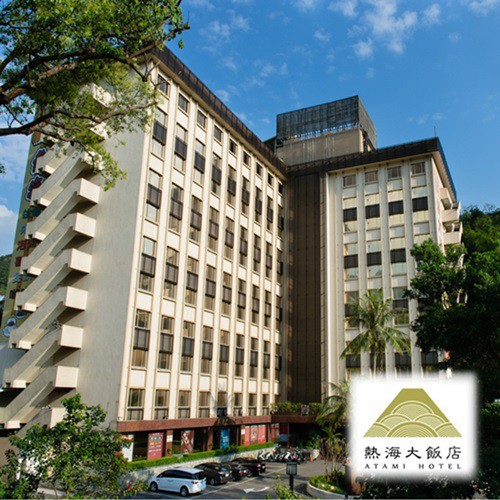 使用說明：1.單張券可2人入住熱海大飯店溫旅岩湯雙人房(一大床)乙晚(不含早餐)+大眾男女裸湯。2.平日(週日~週五)適用；假日(週六及國定假日、連續假日含前夕)需加價$800，元旦&跨年及春節期間不