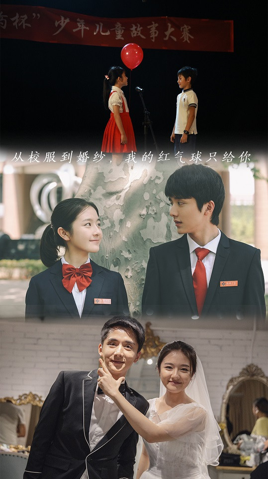 網評心目中的校園劇TOP 3：李蘭迪、張新成《你好，舊時光》