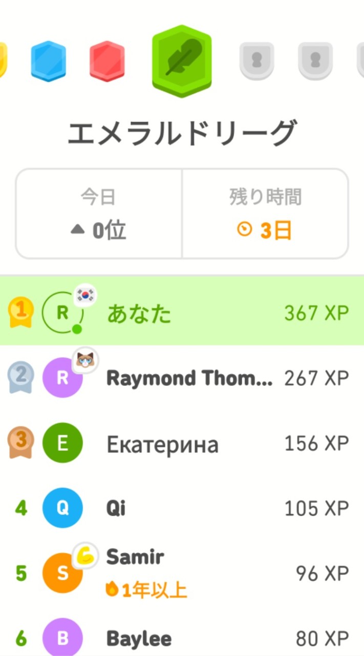 ハングルとか韓国語覚えよ！