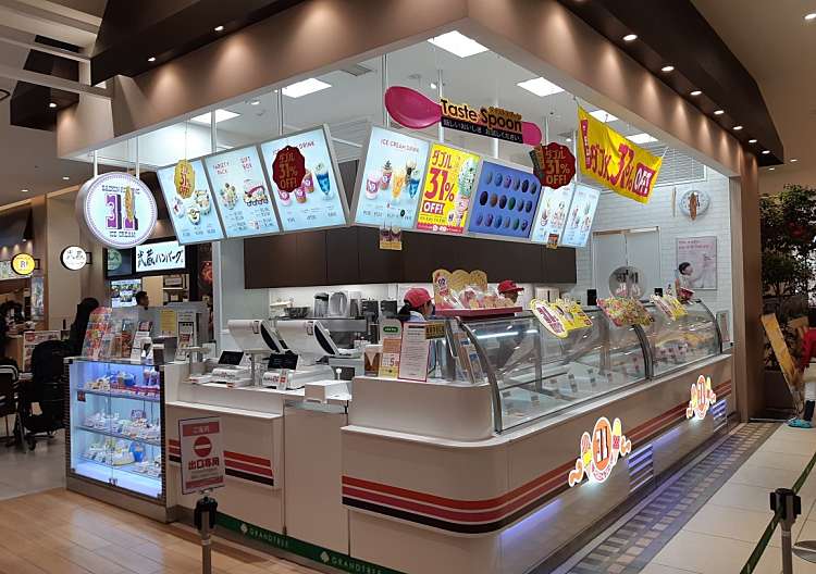 口コミの詳細 サーティワンアイスクリーム グランツリー武蔵小杉店 新丸子東 武蔵小杉駅 アイスクリーム By Line Conomi