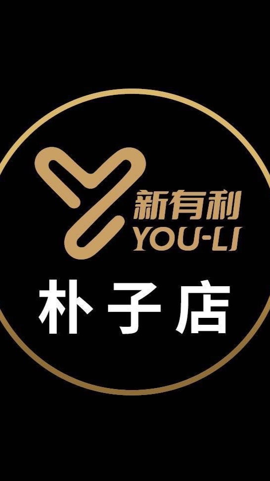 新-新有利海鮮肉品-朴子取貨點