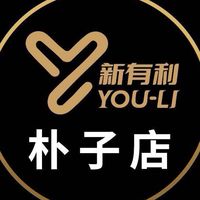 新-新有利海鮮肉品-朴子取貨點