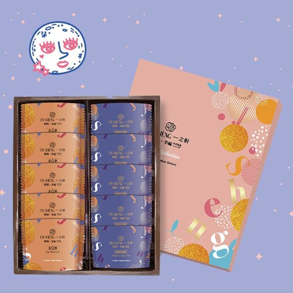 一之軒雙鑽禮盒 2盒一組(含運)