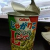 ブレロ交換＆雑談