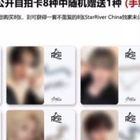 星河特典群