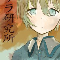 ゲリラ戦略室『真冬』