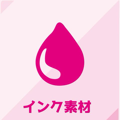 メニューバー Elements