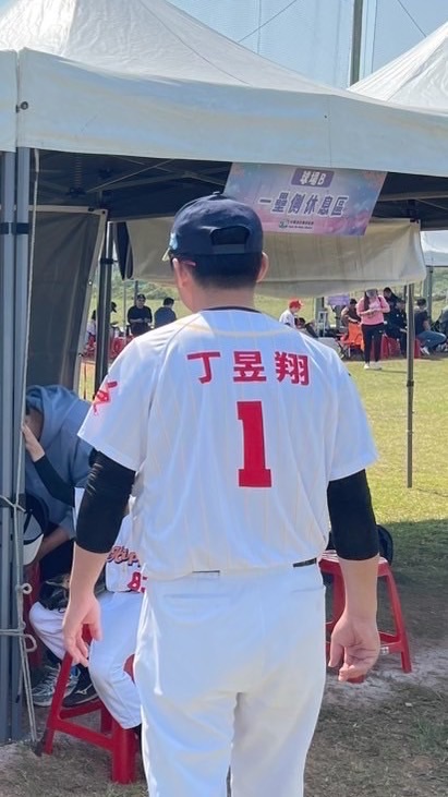 昱翔教練(泰山棒球學苑）