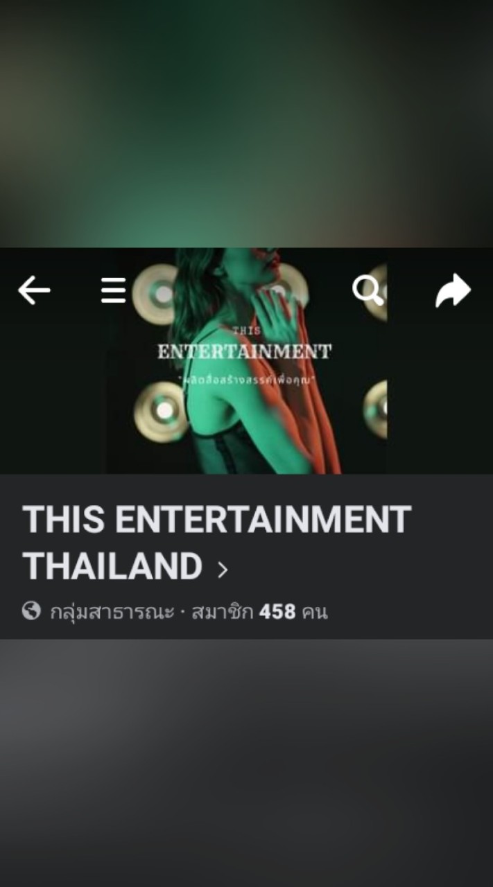 THIS ENTERTAINMENT THAILAND BY THIS ORGANIZE