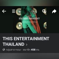 THIS ENTERTAINMENT THAILAND BY THIS ORGANIZE