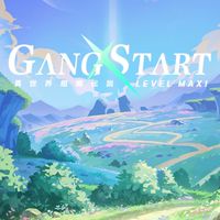 【基本確定個屁的🧟Gang Start異世界極道傳說】官方討論群