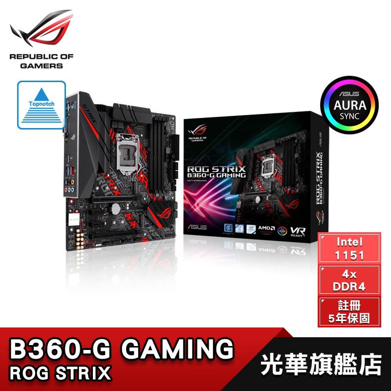 光華實體門市 購買有保障本店為各品牌原廠授權經銷商點選❤️喜歡我們商品 加入購物車 急速出貨---------------------------------------------------- 產