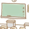 新たな学校！！
