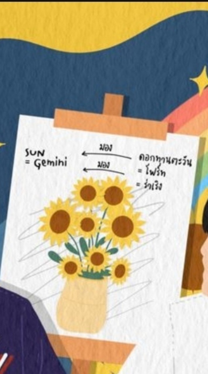 รักนะ