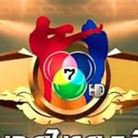 ทีเด็ดมวย