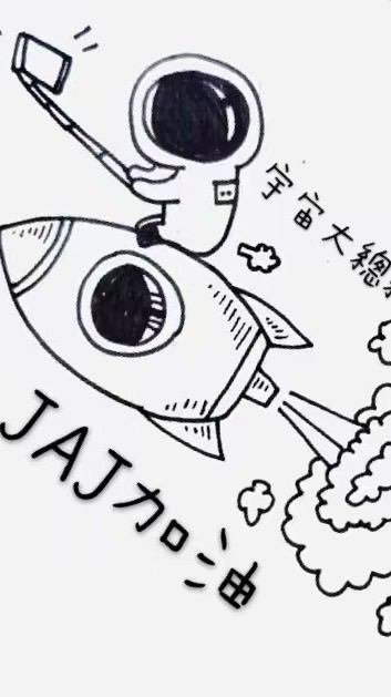 佶安家蔬果肉類全效洗淨粉