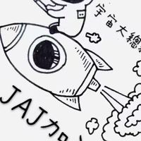 佶安家蔬果肉類全效洗淨粉
