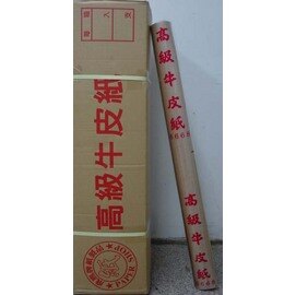 高級黃色牛皮麻將紙(20支/箱)