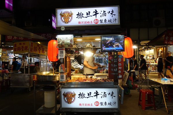 台北夜市滷味推薦-饒河街夜市撒旦牛滷味，饒河夜市好吃小吃，松山區銅板美食，饒河夜市加熱滷味，滷牛三寶、滷大腸好吃又入味 