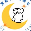 萬能小兔國際社 艾可兔日本代購嚴選 4/30起無限期連線代購