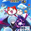 ぷにぷにお助けオプチャ