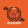 汪汪抓物所-高雄自強店