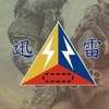 勝利方程式