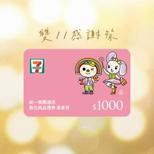 ◇00-11◇岡島 商品券 1000円×11枚set◇-